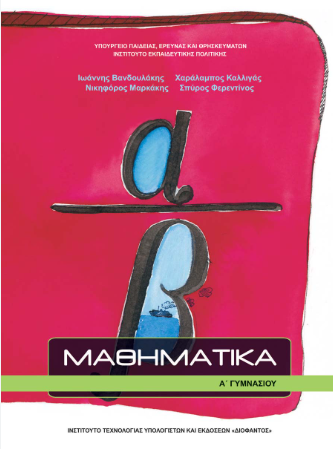 Εικόνα επιλογής